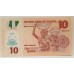 NIGERIA 2011 . TEN 10 NAIRA BANKNOTE . ERROR . MIS-MATCHED SERIALS